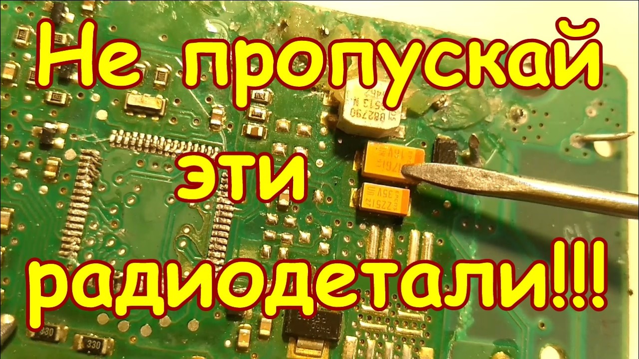 НЕ ПРОПУСКАЙ ЭТИ КОНДЕНСАТОРЫ НА ПЛАТАХ ИМПОРТНЫХ ТЕЛЕВИЗОРОВ! ПРО ЭТИ КОНДЕНСАТОРЫ ТЫ ТОЧНО НЕ ЗНАЛ
