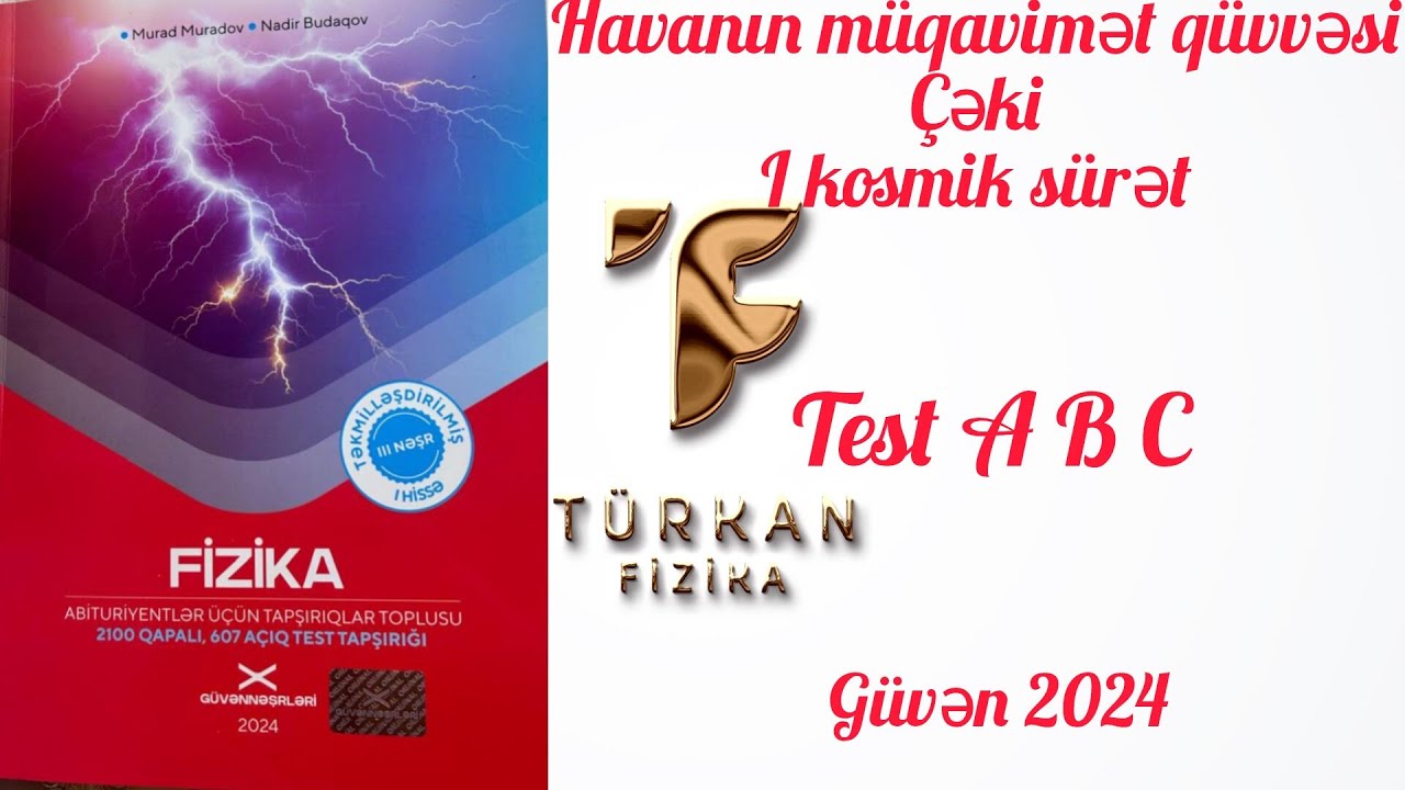 Güvən test toplusu 2024. Havanın müqavimət qüvvəsi. Çəki. Birinci kosmik sürət