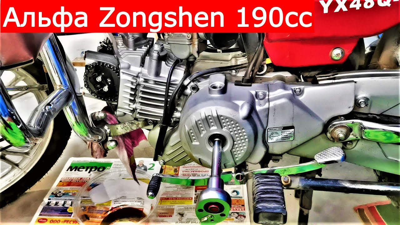 Регулировка клапанов на двигателе Zongshen 190