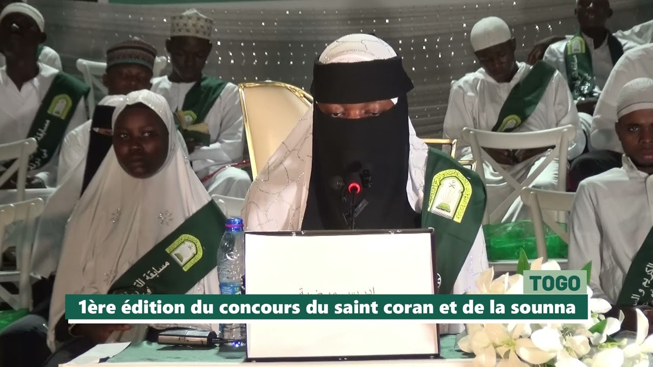 1ère édition du concours du saint coran et de la sounna: Partie 2