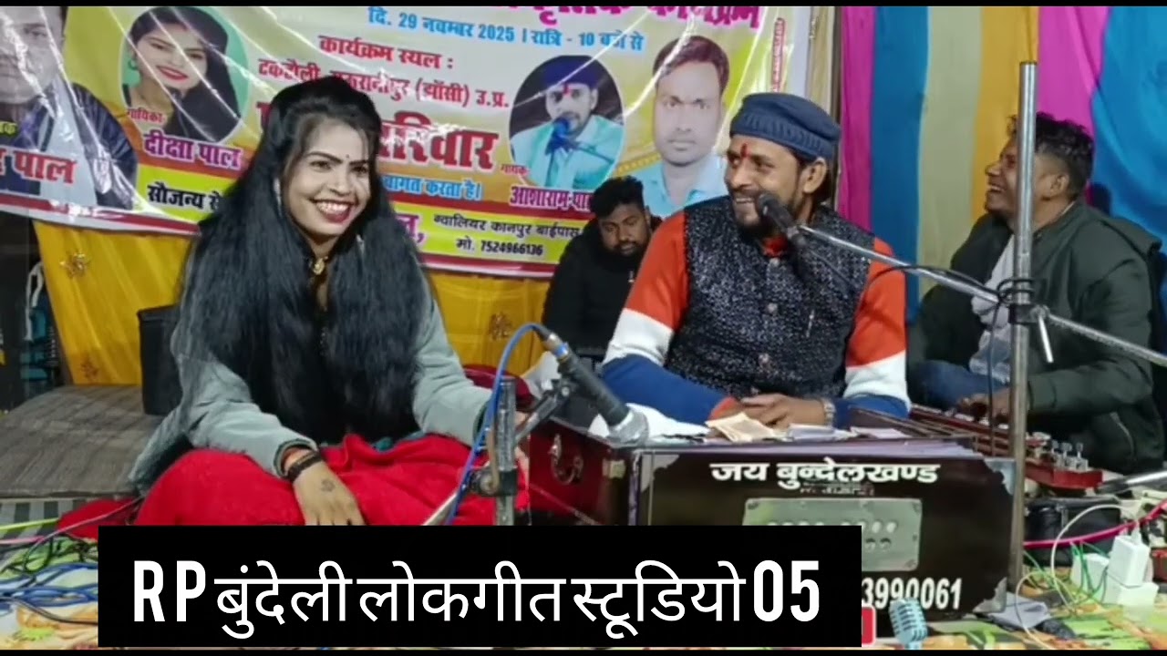 मोदी जी की योजना बहन बना कर.....................🤣🤣📷🤣👉 आशाराम पाल और दीक्षा पाल के बीच हुई लड़ाई 