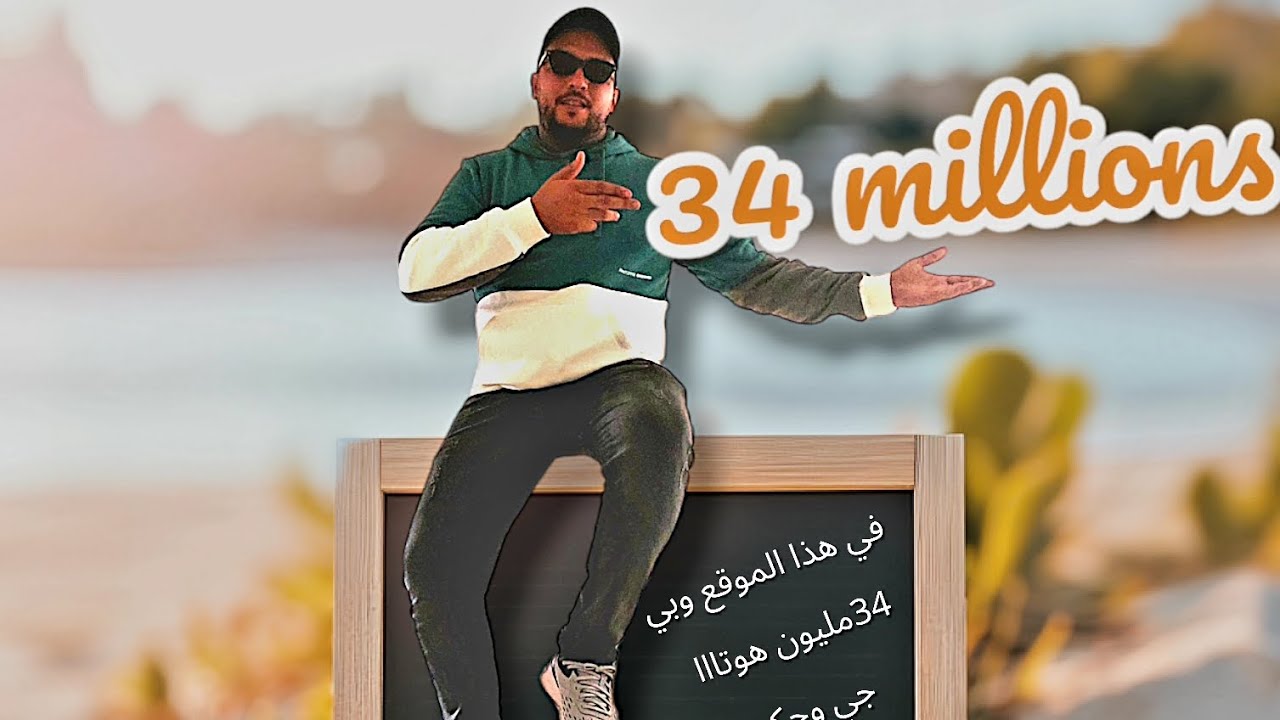 بي34مليون وفي هذا الموقع اكيد هوتااا .حي السلام. مدينة جديدة شقة للبيع طابق السفلي.شوف وحكم.