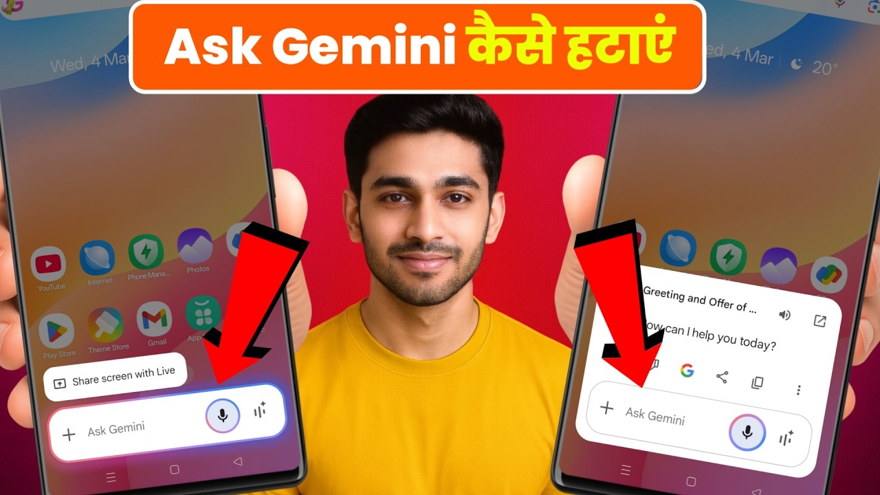 ask gemini kaise hataye | ask gemini problem | share screen with live ask gemini