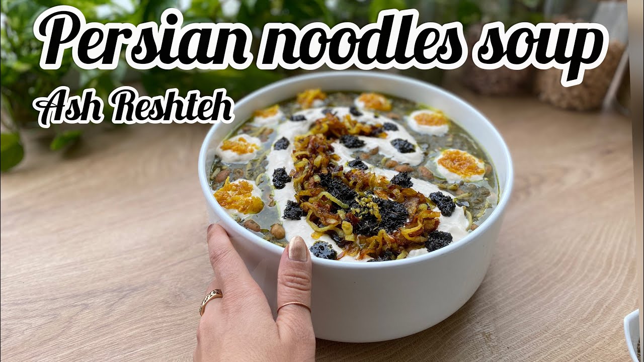 Ash Reshteh|how to make Persian noodle soup (آش رشته)