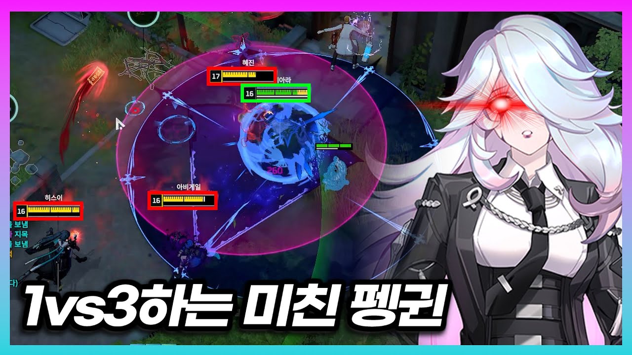 아아 이 익숙한 감각 오랜만이군...