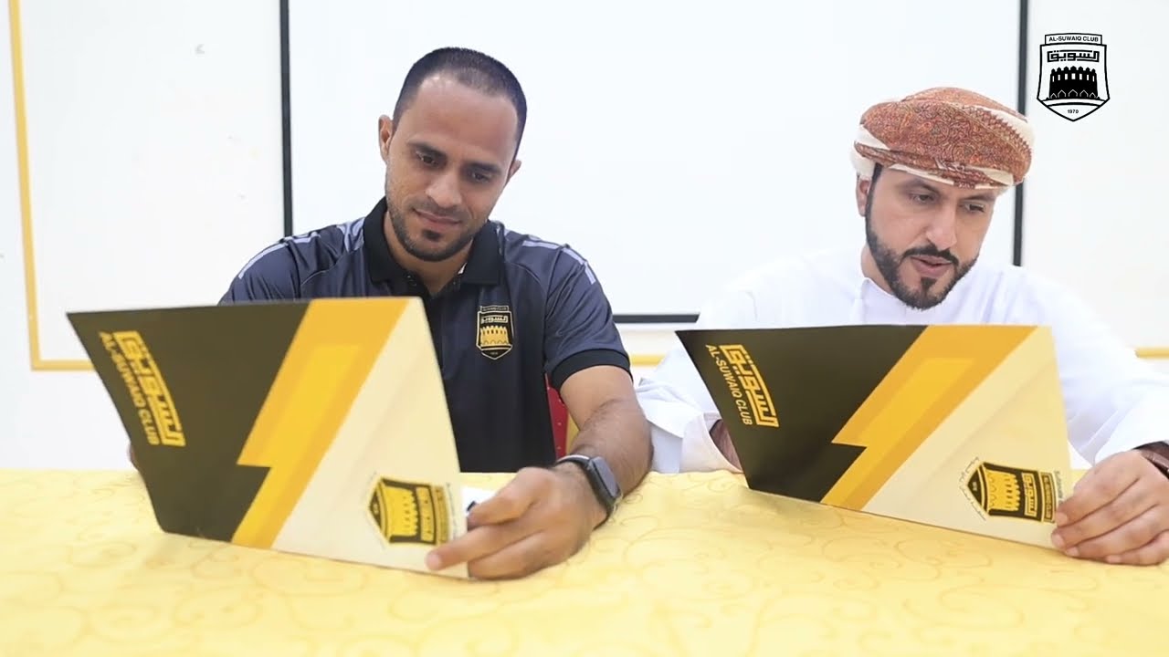 السويق يُسمي أجهزته الفنية والإدارية للمراحل السنية في جلسة حوارية حضرها الشيخ الدكتور حمدان السعدي