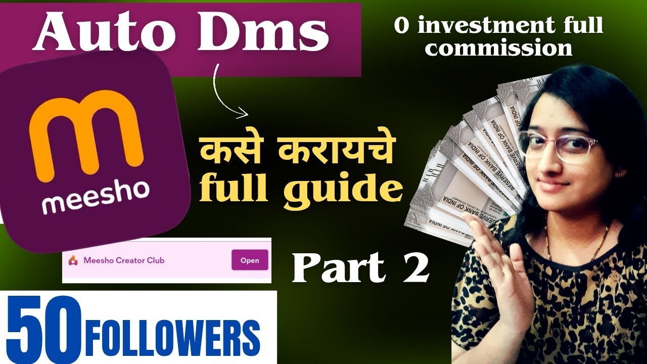 Meesho Affiliate Auto DMs | Earn Money Online | Affiliate Marketing Guide In #marathi #meesho