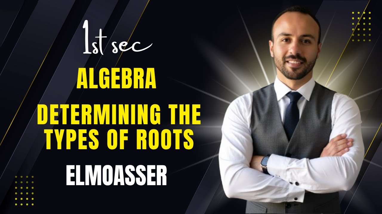 Math | Algebra | sec 1 | lesson 2 | Determining the types of roots  | Mr Eslam Ashraf | حل المعاصر