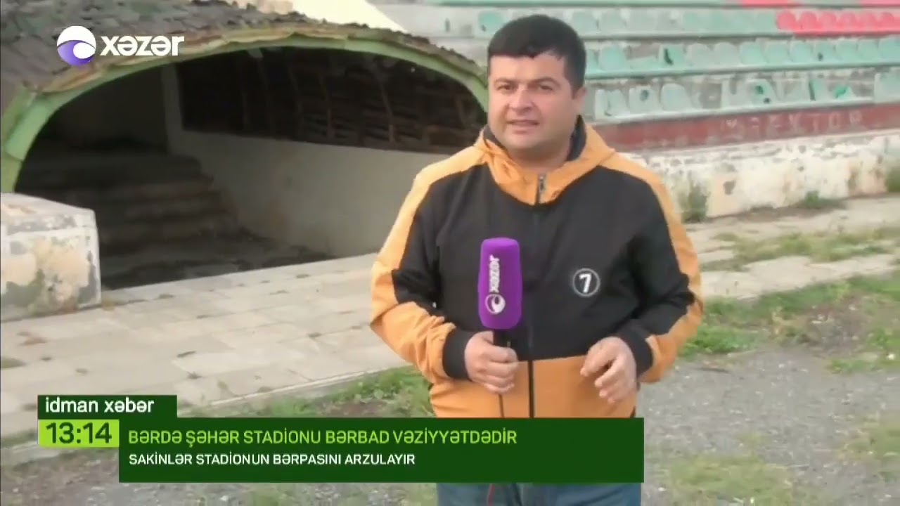 Bərdə stadionunun vəziyyəti