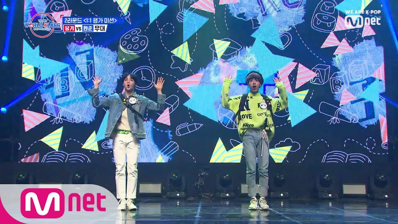 [9회] '풋풋 상큼 케미' ♬ 딱 좋아 - 웅기&한준 TO BE WORLD KLASS(월드 클래스) 9화