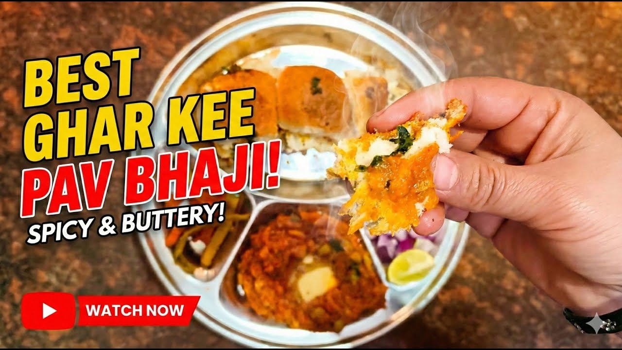 मक्खन, भाजी और गरम पाव