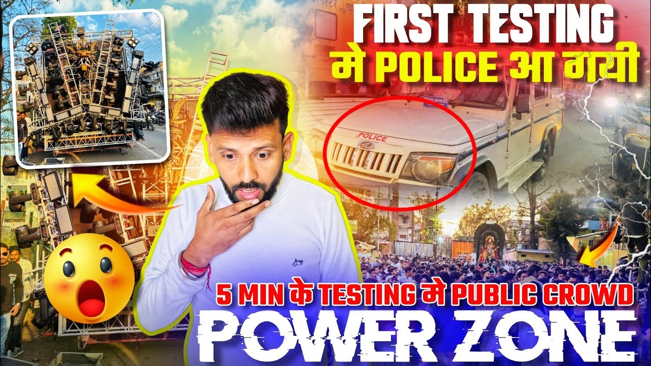Power zone Chhattisgarh first testing vlog Jabalpur 5 min Tasting Ma police A Gayi