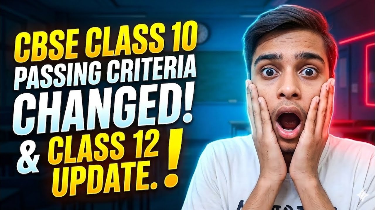 CBSE Class 10 Passing Criteria Changed! 😱 Class 12 Big Update 2026