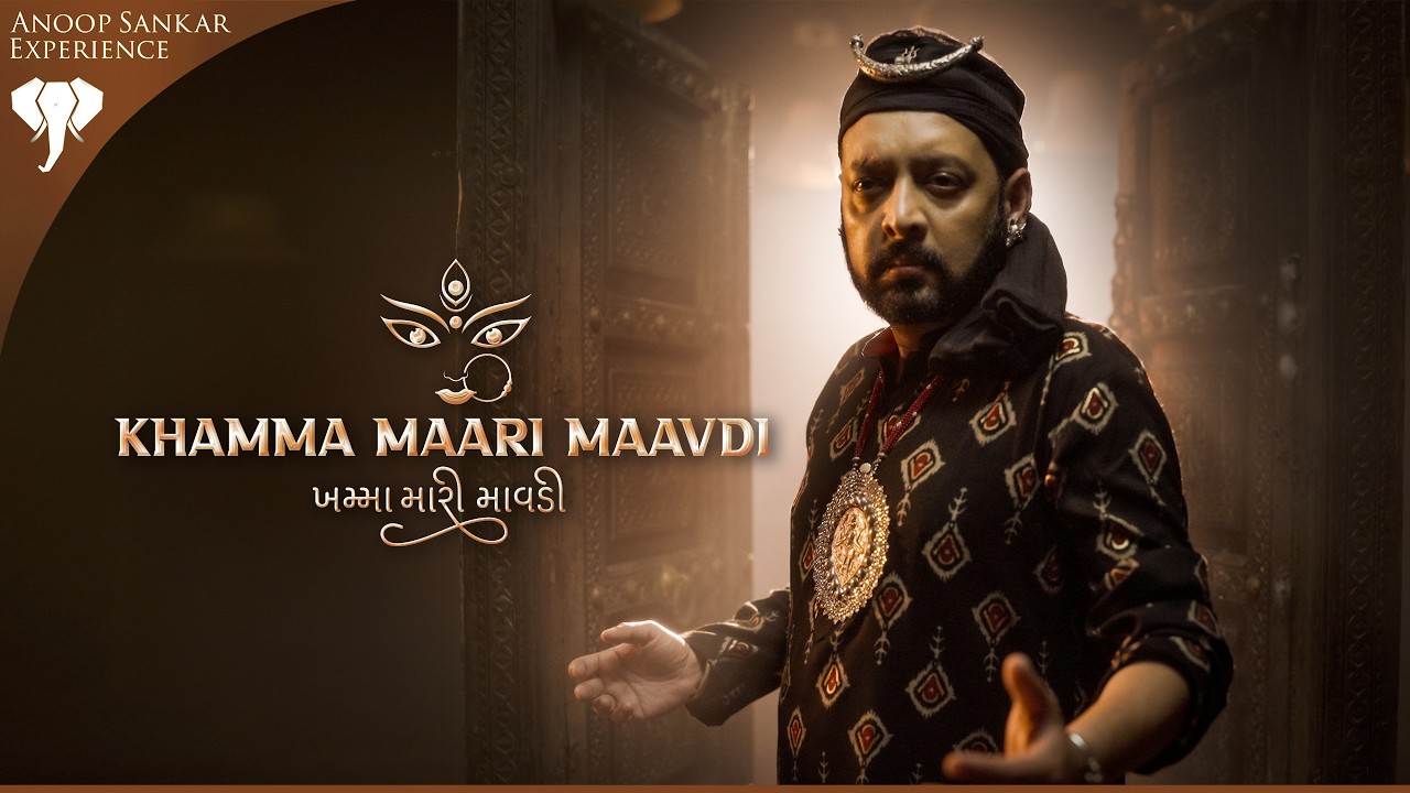 Khamma Maari Mavdi | Anoop Sankar | Saloni Shah | Gujrati | Latest Garbha | ગુજરાતી |  માવડી | Dance