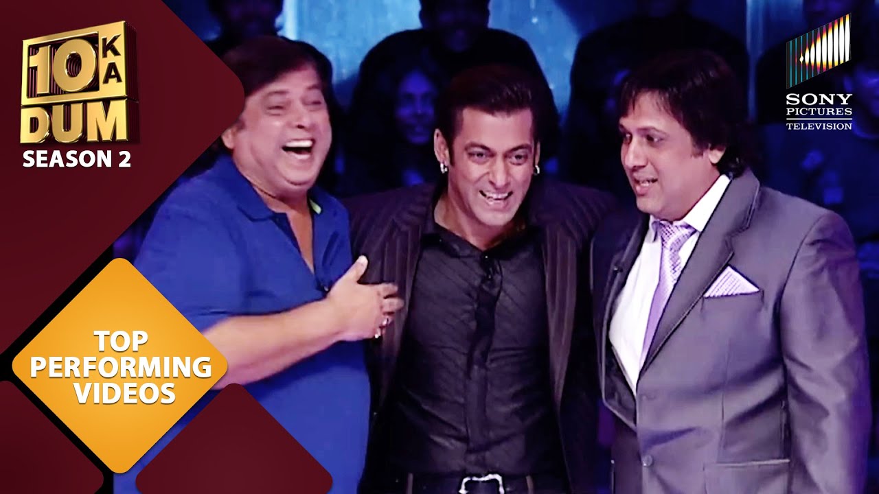 David Dhawan क्यों नहीं देख सकते Salman को खुश? | DKD | Most Seen