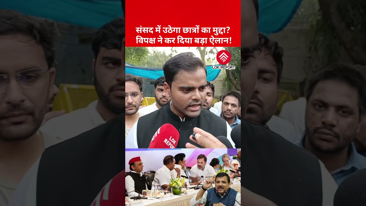 SP MP Pushpendra Saroj Says Opposition Will Raise CJP Protest in Parliament Monsoon Session 2026