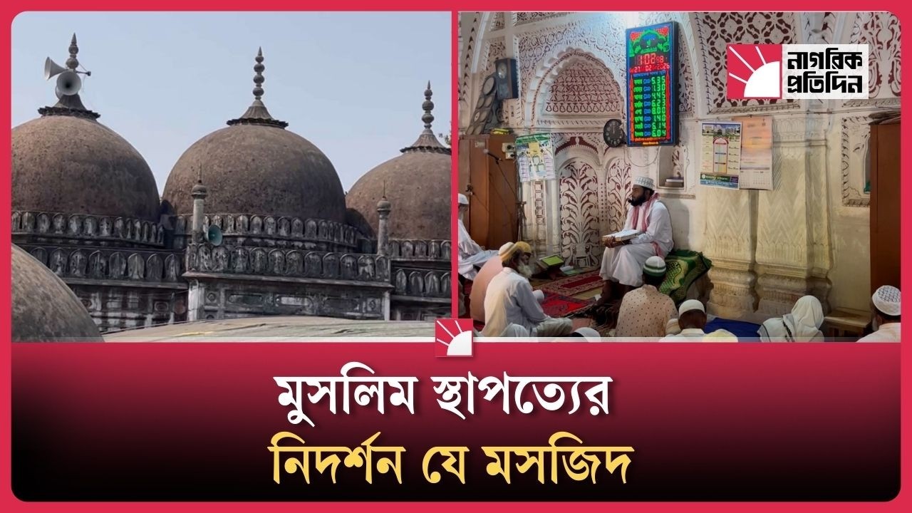 চারশ বছরের প্রাচীন ঝাউদিয়া শাহী মসজিদ | Islamic Heritage | Nagorik Protidin Digital