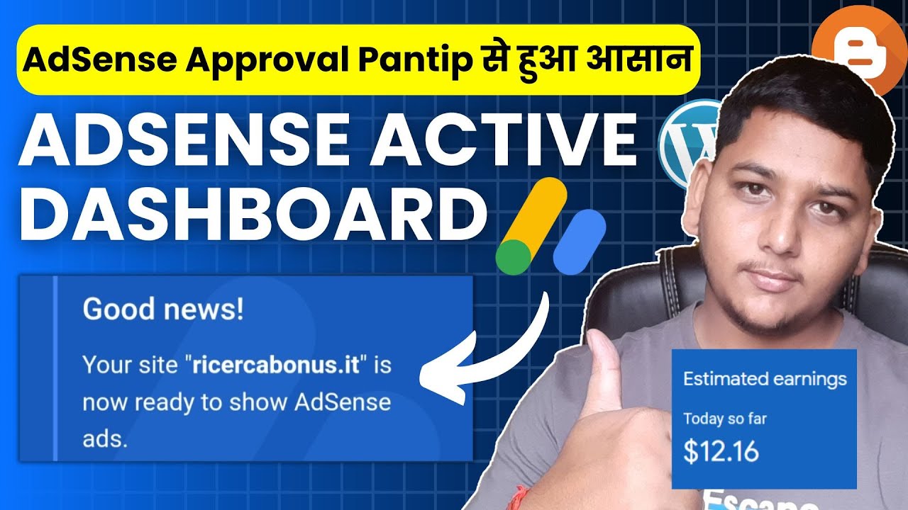 Google AdSense Active Dashboard Tricks | Get Fast AdSense Approval With Pantip
