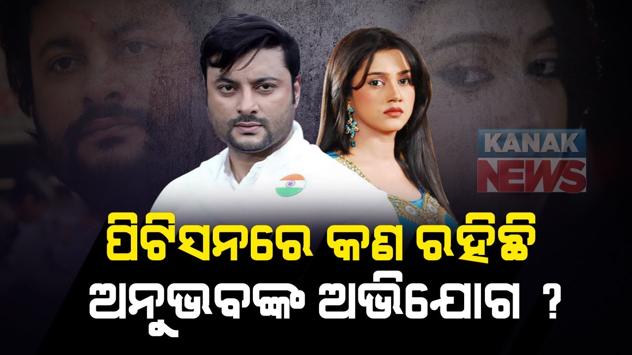 Know What Does Anubhav Mohanty's Petition Contain ?
