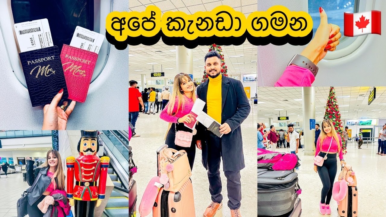 අපේ කැනඩා ගමන🇨🇦 | Our Journey From Sri Lanka 🇱🇰 To Canada🇨🇦✈️| Himaya Wickramasinghe