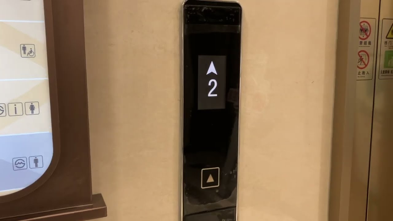 VERY NICE Express Traction Elevator at Orient Shopping Centre - Shanghai, China