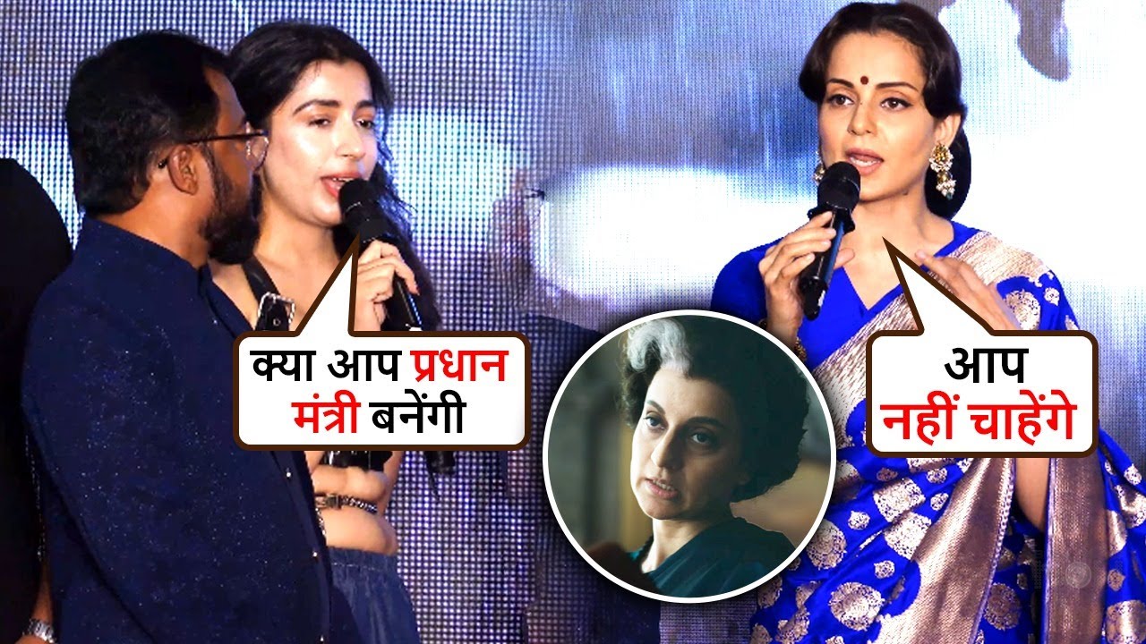 Kangana Ranaut Reacts On Becoming India's Next Prime Minister