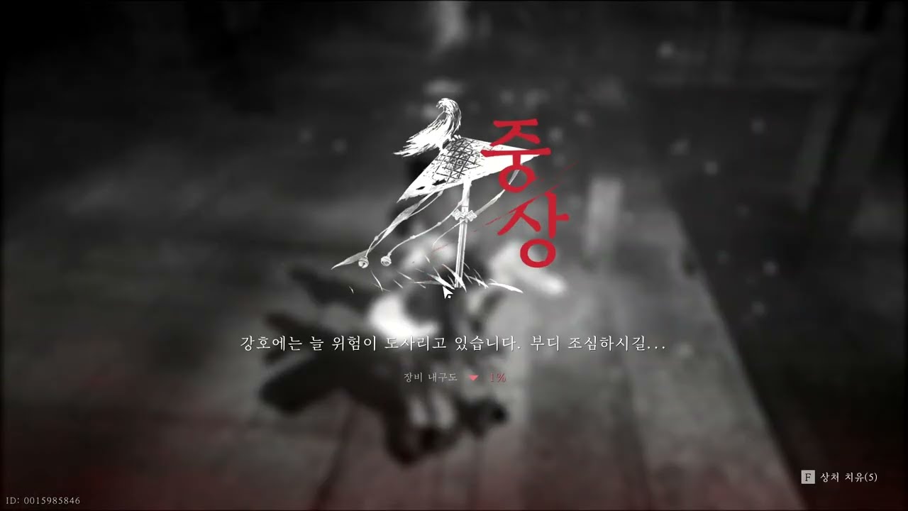 연운 유구필응 포졸