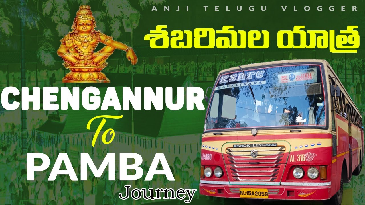 #Chengannur To #Pamba Journey by Kerala RTC Bus | Chengannur To Pamba Ghat Road Journey by ksrtc bus