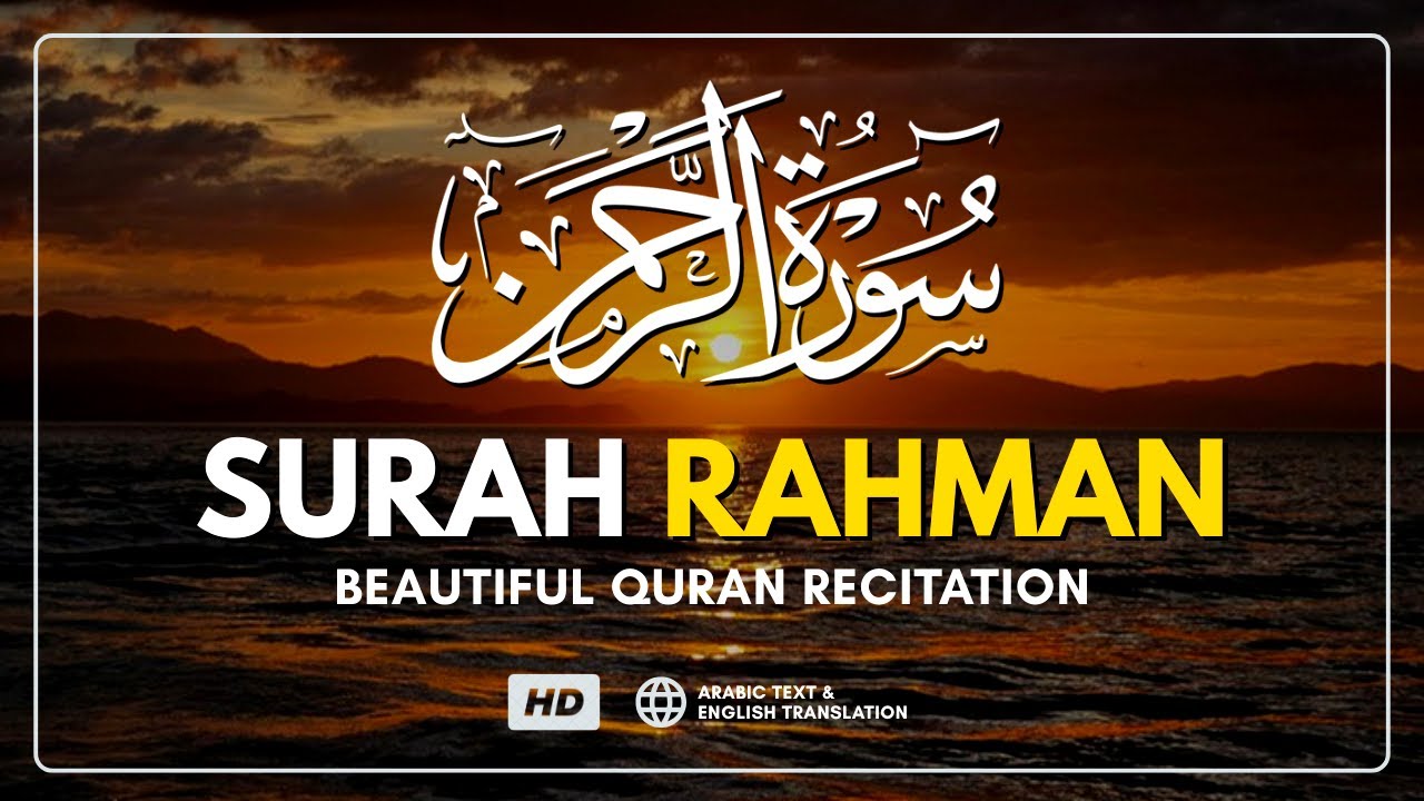 Surah Ar Rahman سورة الرحمن | Calming Quran to Relax Your Heart & Mind | Muhammad Hejazy