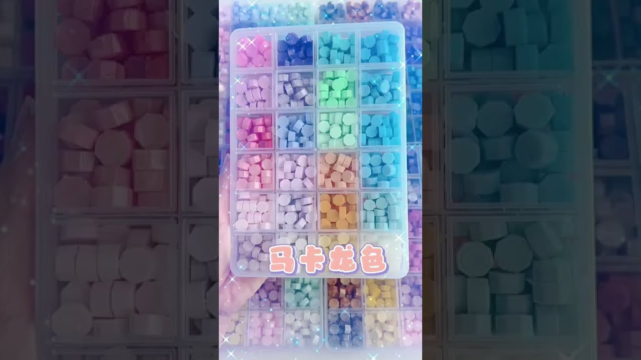 期待已久的火漆印初体验它来啦！