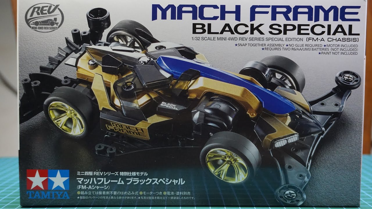 Mach Frame Black Special Tamiya Mini 4WD [ミニ四駆] マッハフレーム FM-A Chassis Unboxing & Assembling