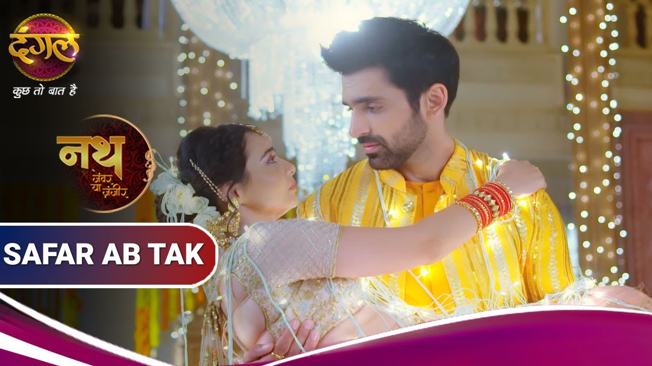 Nath Zewar Ya Zanjeer | नथ जेंवर या ज़ंजीर | शंभू और महुआ ने एक साथ मनाया करवा चौथ | Safar Ab Tak