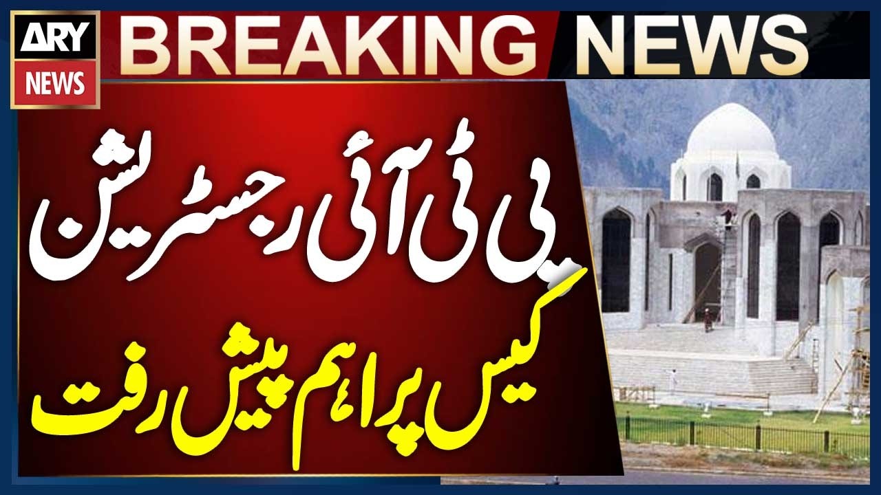 AJK Supreme Court Hears PTI Registration Case in Muzaffarabad