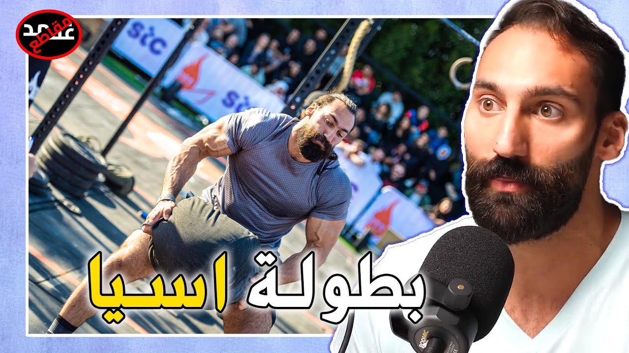 أول مشاركتي في بطولت الكروسفت | ناصر الرويح
