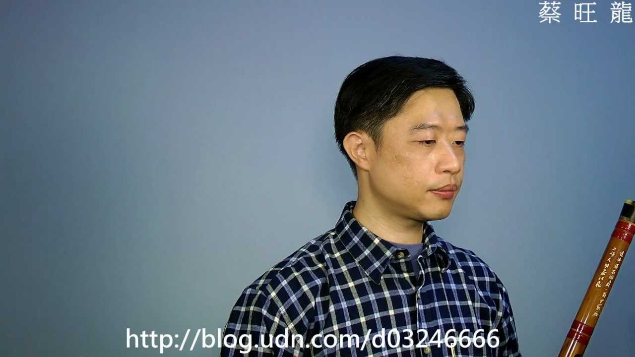 畫心 ( 畫皮 主題曲 ) ／ Dizi ／ 笛子-2013-3-16