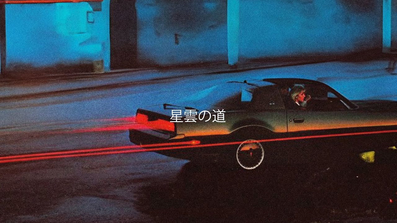 H O S H I - 星雲の道1 MIX