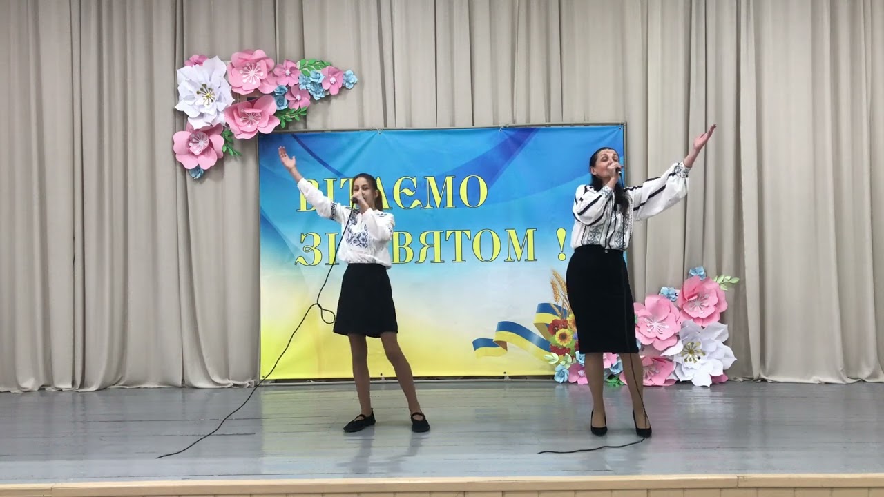 Дует 