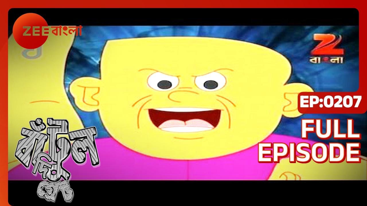 EP 207 - Бантул Великий - Индийское бенгальское телешоу - Же Бангла
