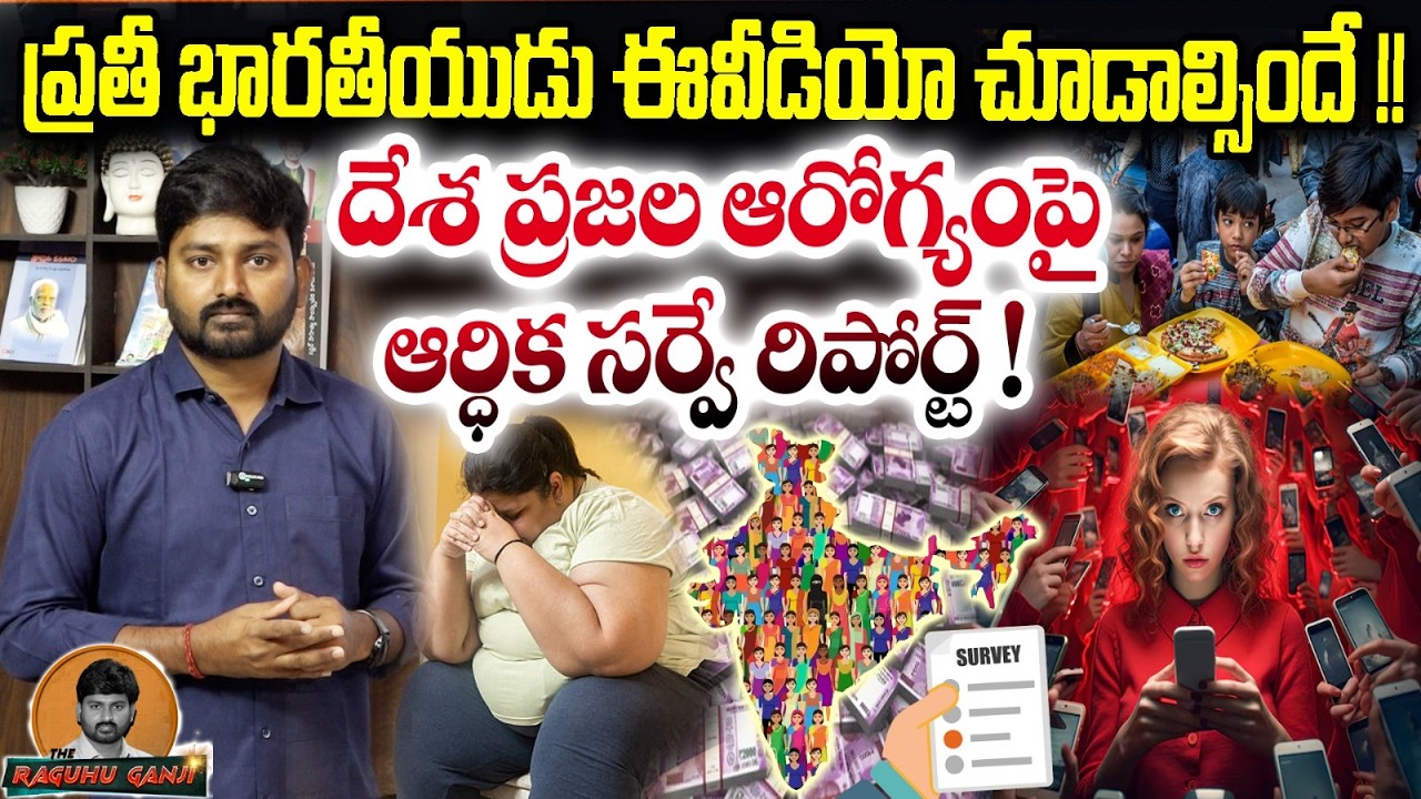 ప్రతీ భారతీయుడు ఈవీడియో చూడాల్సిందే !! Digital Addiction Ruining Kids' Focus