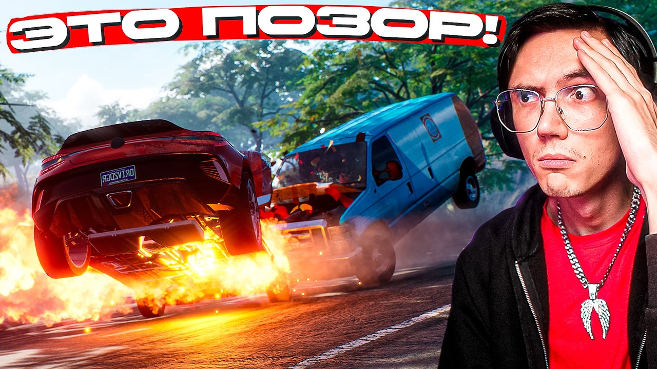 ПОЗОРНОЕ ПРОДОЛЖЕНИЕ BURNOUT PARADISE! ПЕРВЫЙ ЗАПУСК WRECKREATION