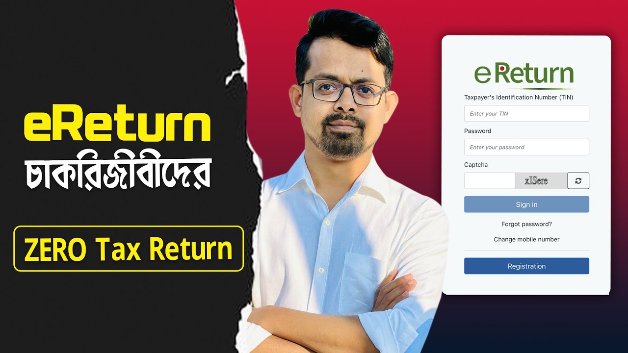 eReturn submission of Private Service Holders // eReturn 2025 || ZERO Tax Return