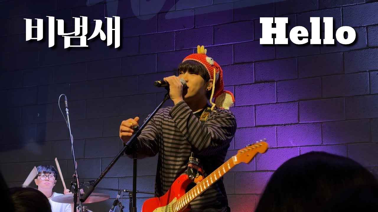 260118 극동아시아타이거즈 - 비냄새 + Hello (지수 focus) | 극극실 Vol.2 @연남 스페이스