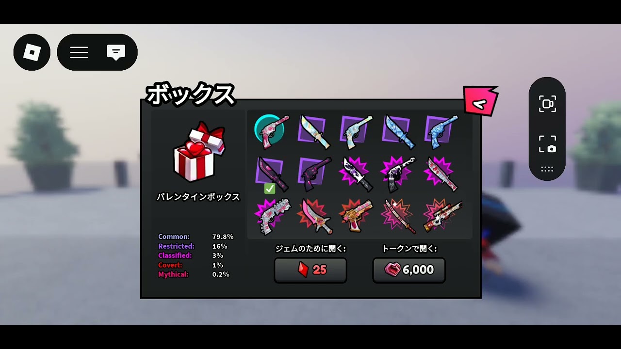 もう1回ガチャ引いてみた！！（暗殺者対保安官）