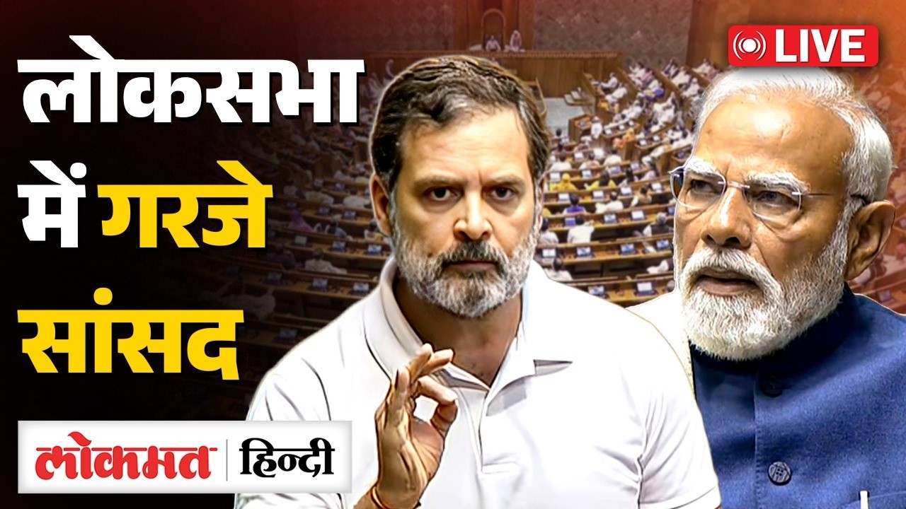 Lok Sabha LIVE: Parliament Budget Session 2026 LIVE | PM Modi LIVE | OM Birla | Sansad LIVE | RC