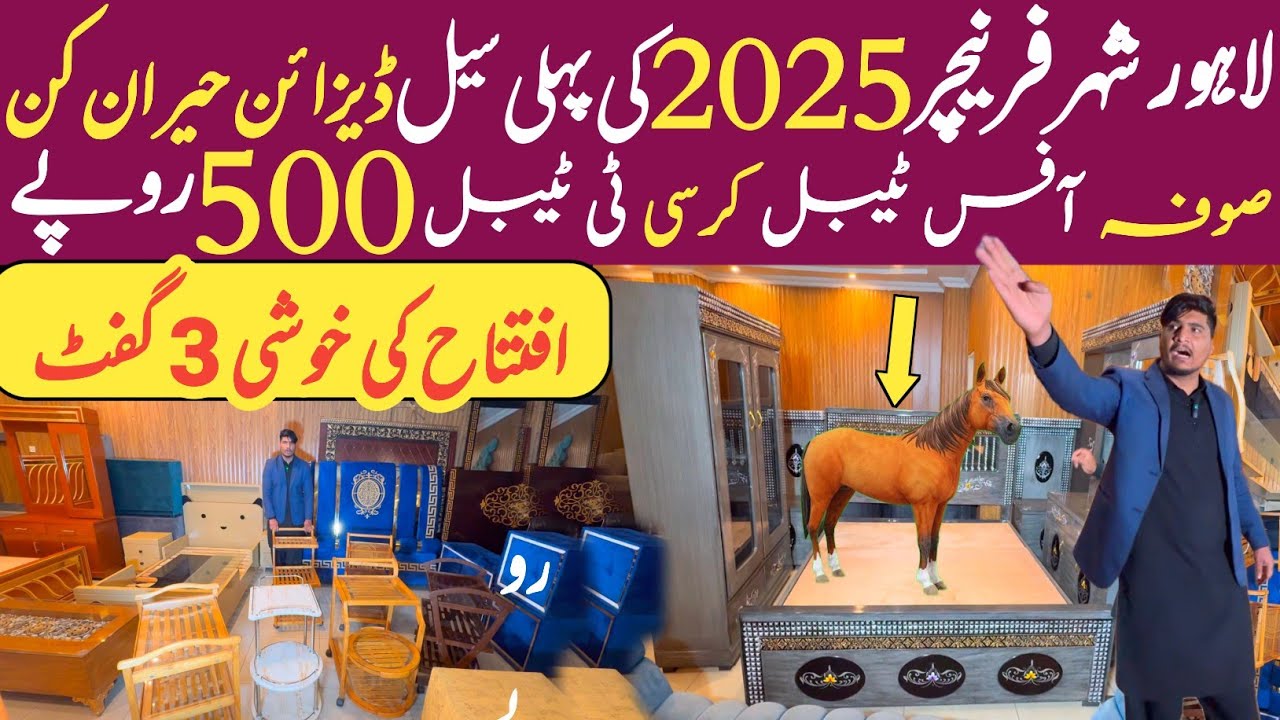 Buy Furniture direct from Factory outlit | Furniture wholesale market in Lahore|New design furniture