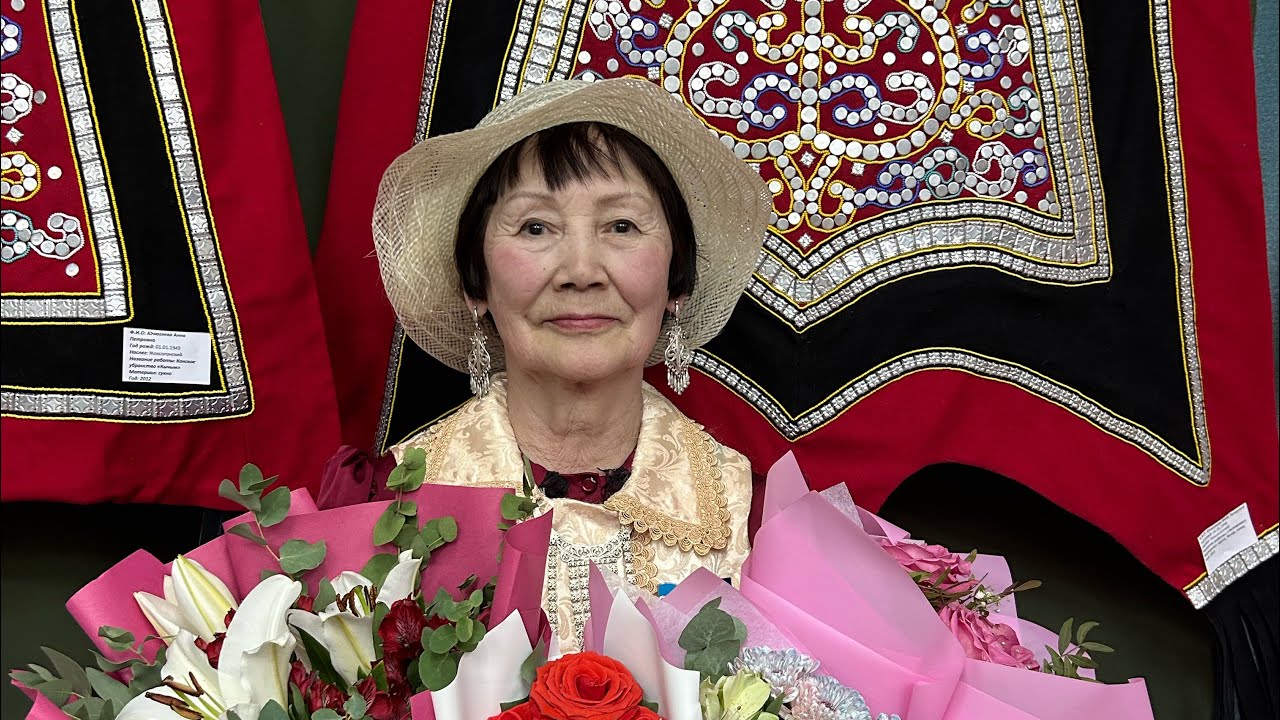 Анна Петровна Ючюгяева 