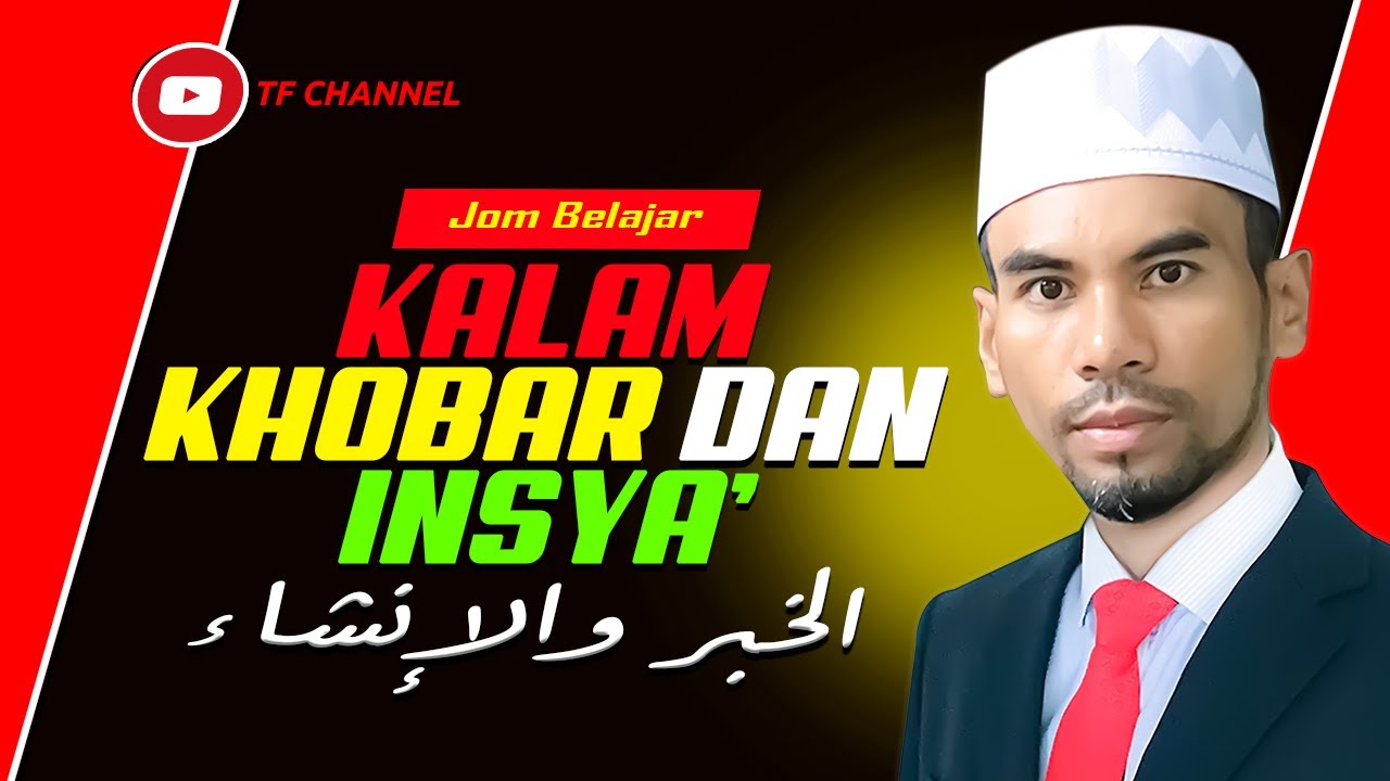 Kalam Khabar dan Insyak | كلام الخبر والإنشاء