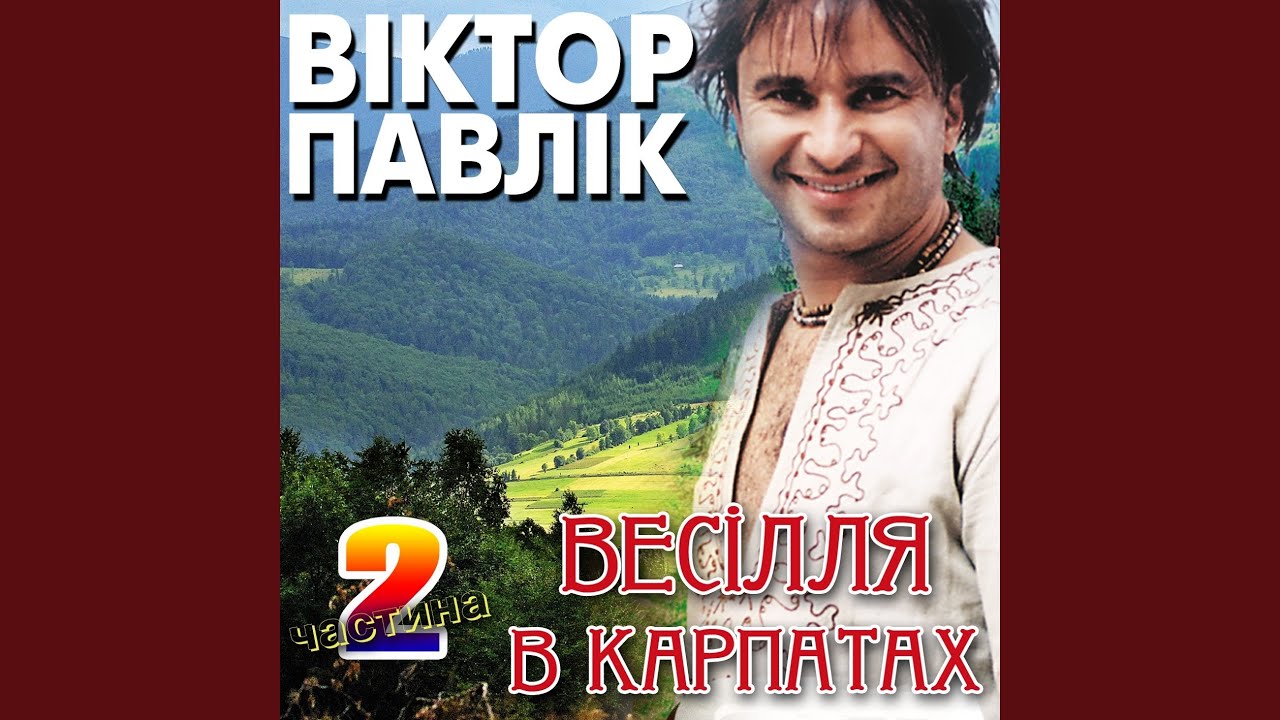 Мав я раз дівчиноньку чепурненьку