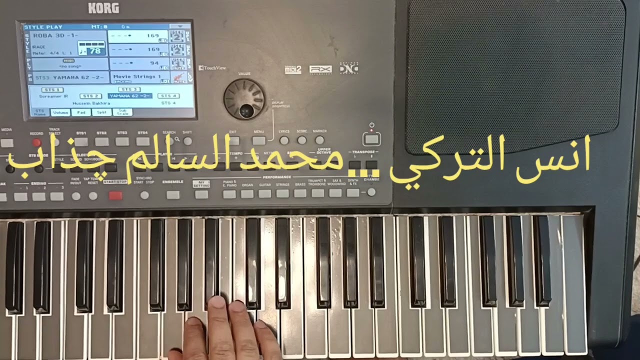 محمد السالم اغنية جذاب