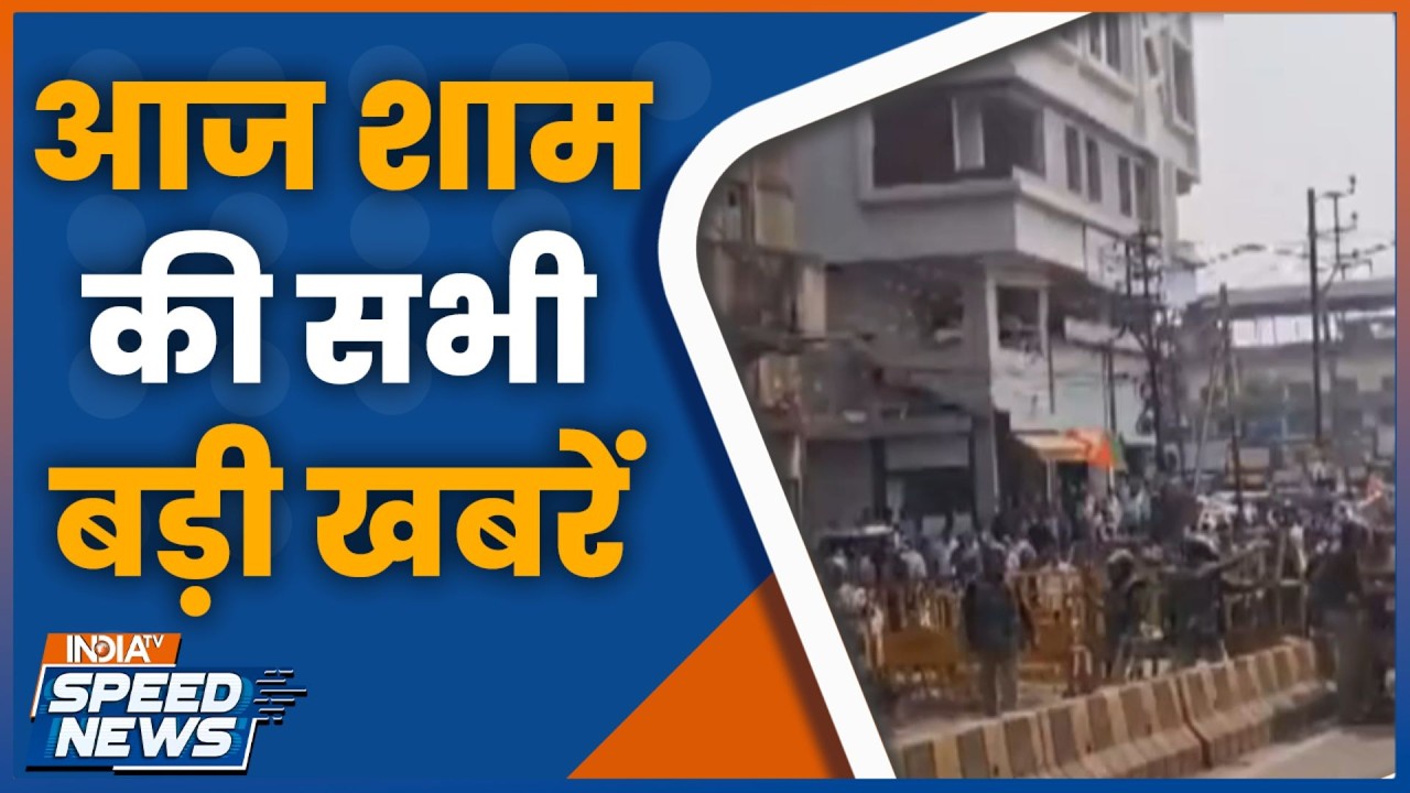 BJP-Congress Conflict Indore | Youth Congress Protesters Detained | Kiren Rijiju on Congress